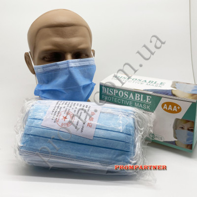 Одноразова Маска, тришарова на резинках для обличчя