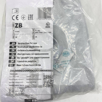 Нарукавники шкіряні, нарукавники зварювальники, нарукавники захисні