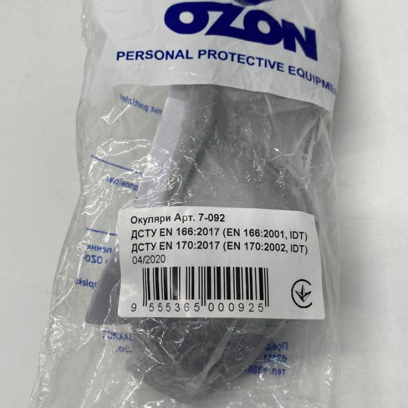 Окуляри захисні, відкриті, Захисні окуляри OZON™ 7-092