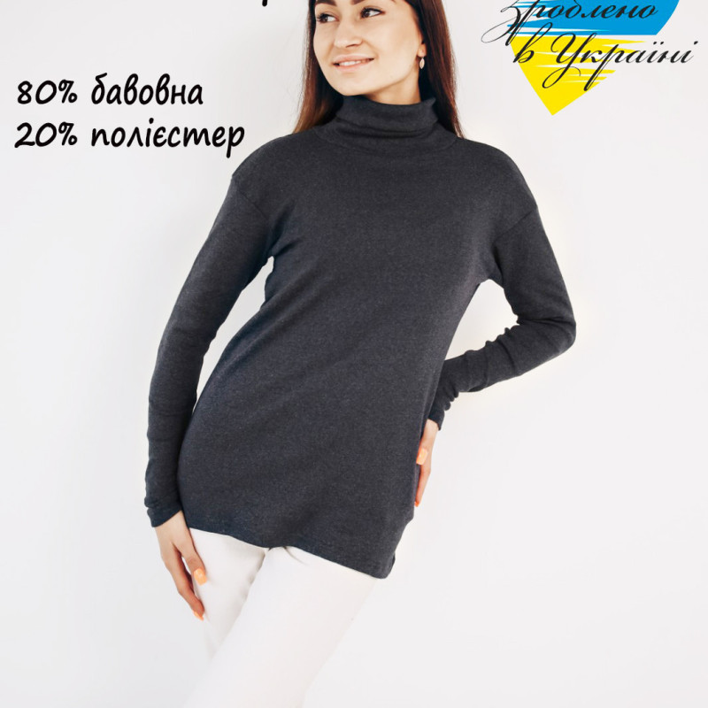 Гольф утеплений жіночий оливковий , 80б/в 20пє, гольф зимний цвет темно серый