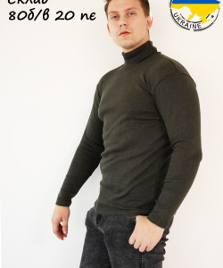 Гольф утеплений оливковий, 80б/в 20пє, гольф чоловічий зимовий цвіт оливкової ХАКИ