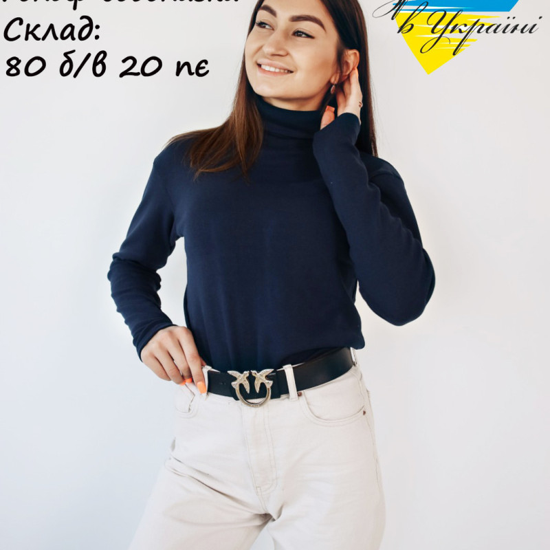Гольф водолазка женская цвет темно синий, гольф утеплений жіночий, гольф зимовий