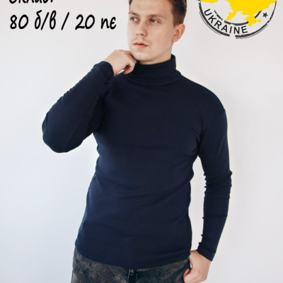 Гольф утеплений темно синій, 80б/в 20пє, гольф зимний цвет темно синий