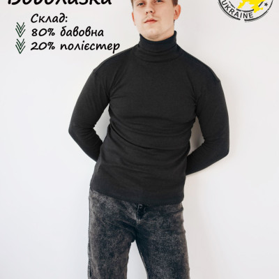 Гольф-водолазка утеплений колір чорний, гольф утеплений, гольф зимовий