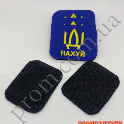 Нашивка синя 