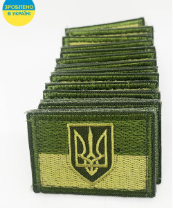 Нашивка олива 