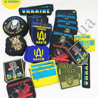 Нашивка олива 