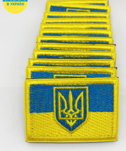 Нашивка Прапор України з тризубом, розмір 60*40мм на липучці