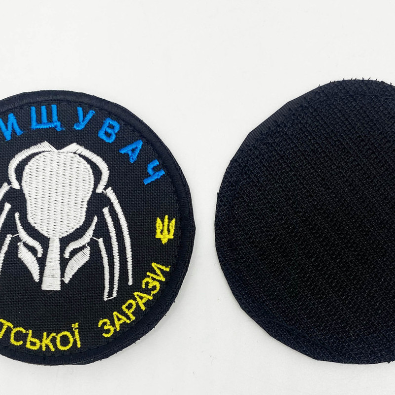 Шеврон  нашивка 