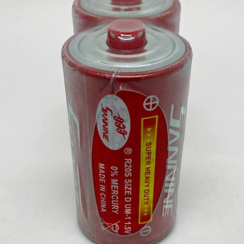Батарейки R20 Sannine D 1.5V